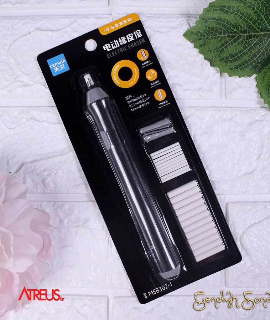 پاک کن برقی Tenwin