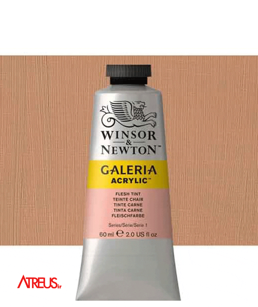 اکریلیک وینزور257