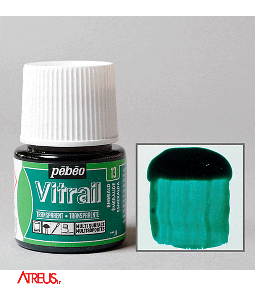 ویترای پ ب او