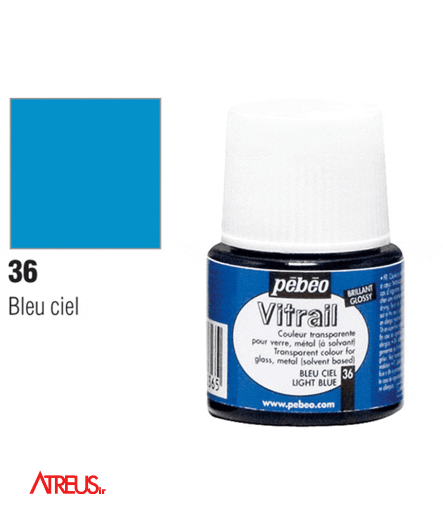 ویترای شیشه