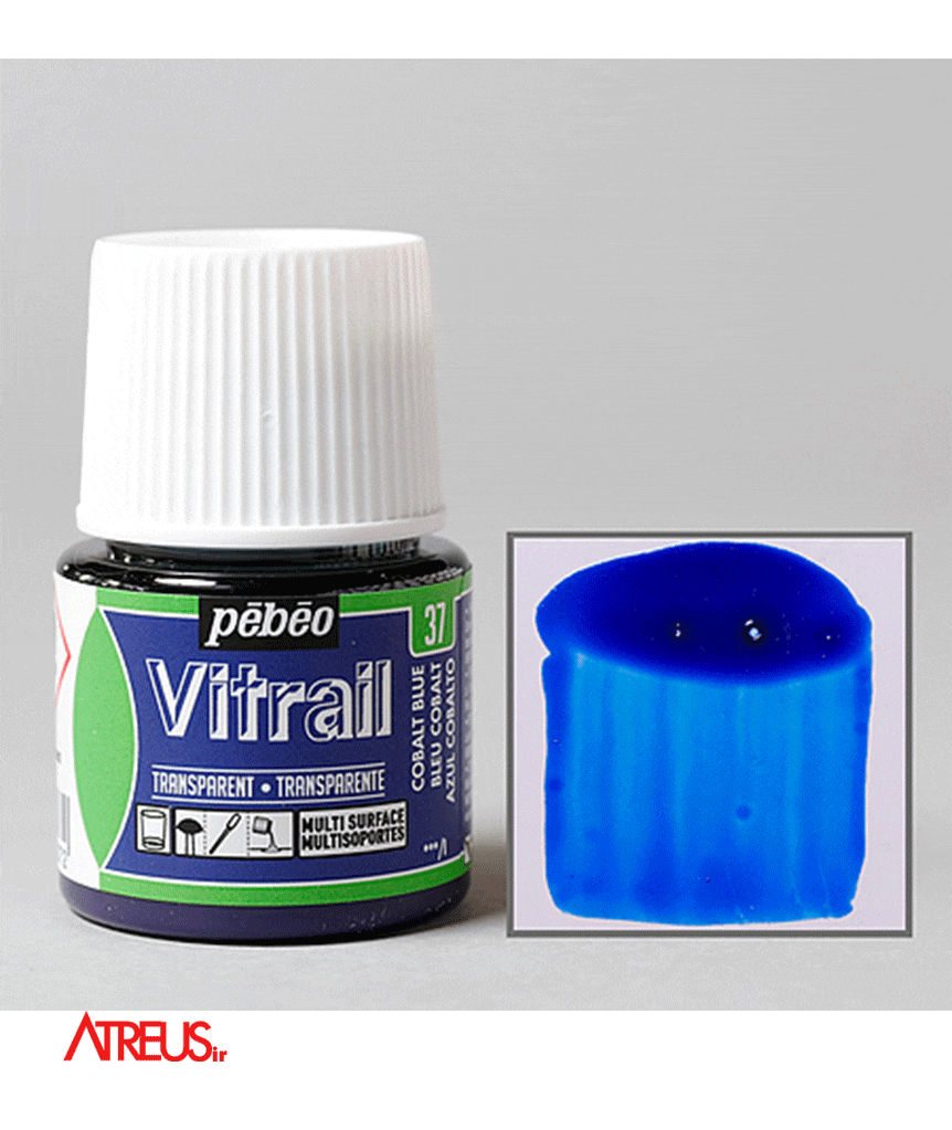 ویترای شیشه ای