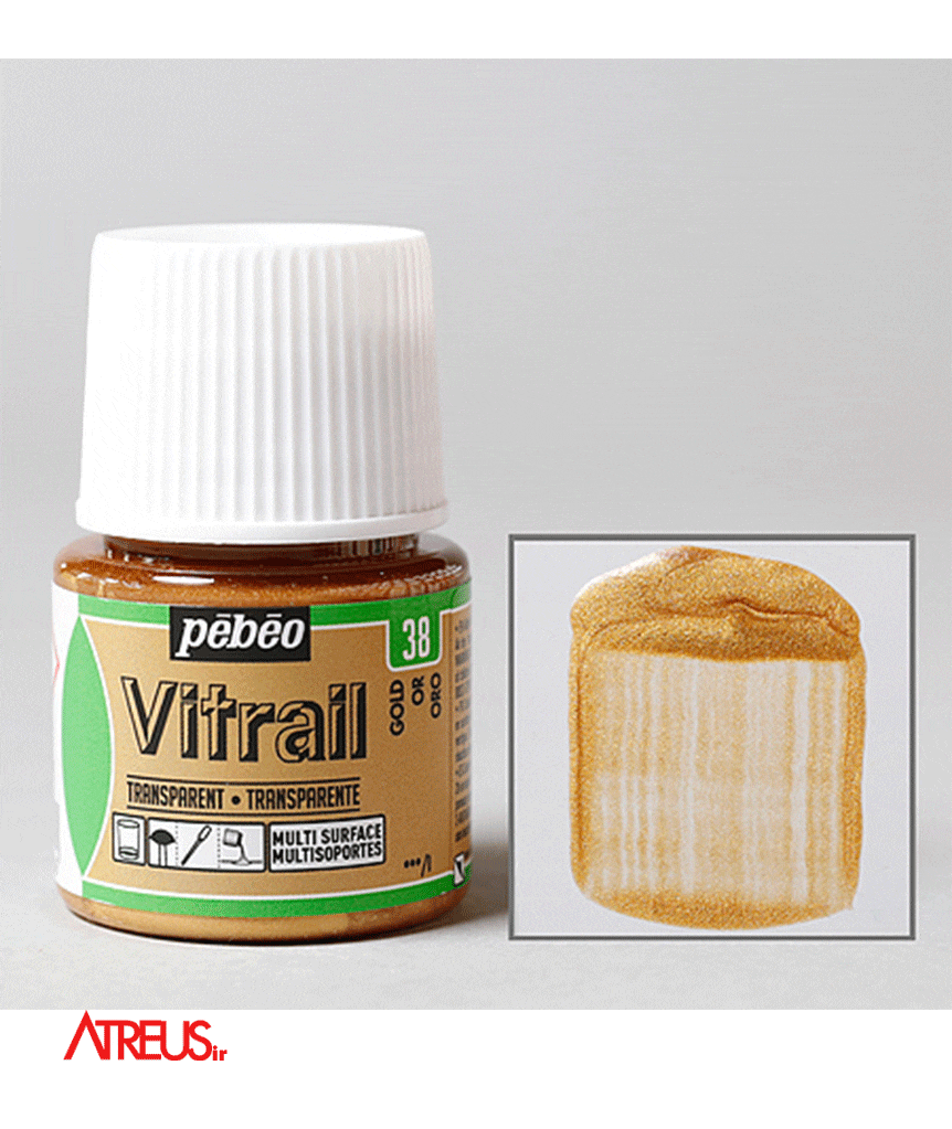 ویترای پ ب او