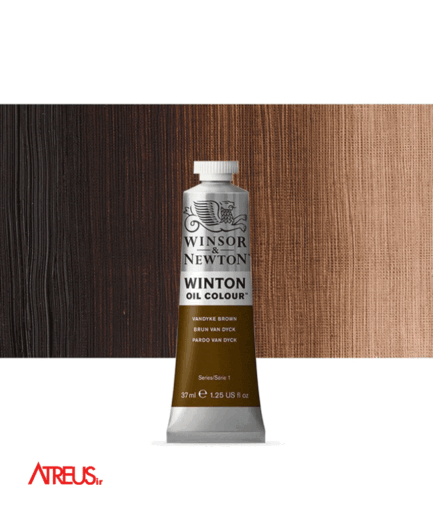 رنگ روغن وینزور37میل VANDYKE BROWN