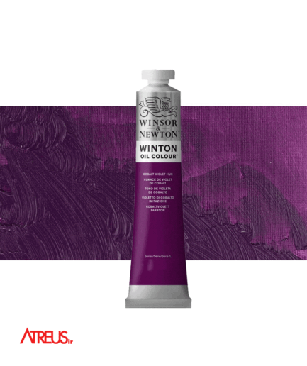 رنگ روغن وینزور37میل COBALT VIOLET HUE