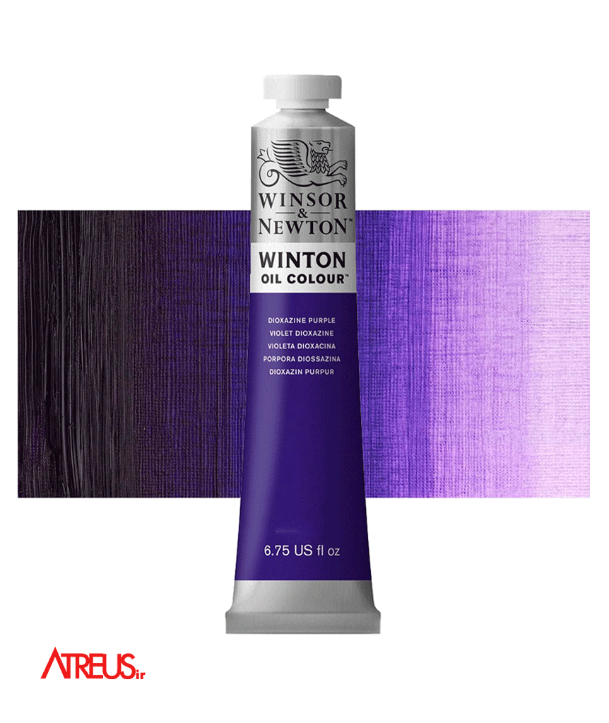 رنگ روغن وینزور37میل DIOXAZINE PURPLE