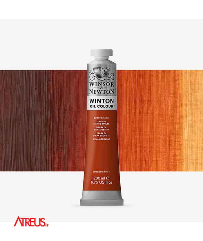 رنگ روغن 200 میل وینتون Winsor & Newton burnt sienna