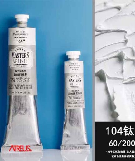 رنگ روغن مستر ماریس Master Maries Titanium white 60mL